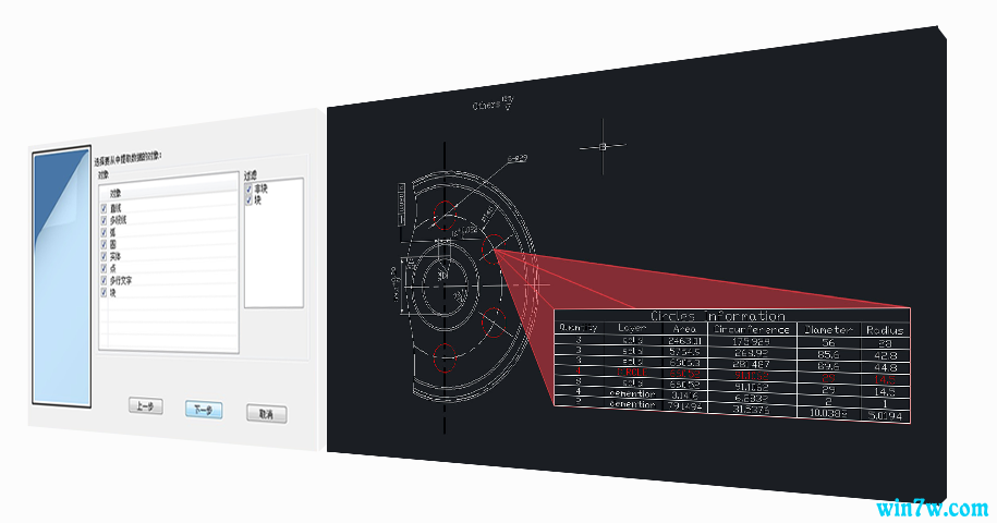 中望cad破解版 中望cad2020简体破解版下载