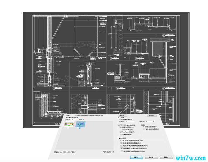 中望cad破解版 中望cad2020简体破解版下载