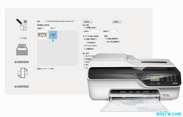 中望cad破解版 中望cad2020简体破解版下载